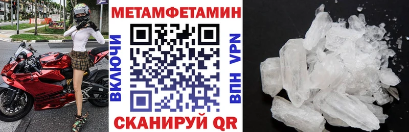 АМФЕТАМИН 97%  даркнет сайт  Алейск 