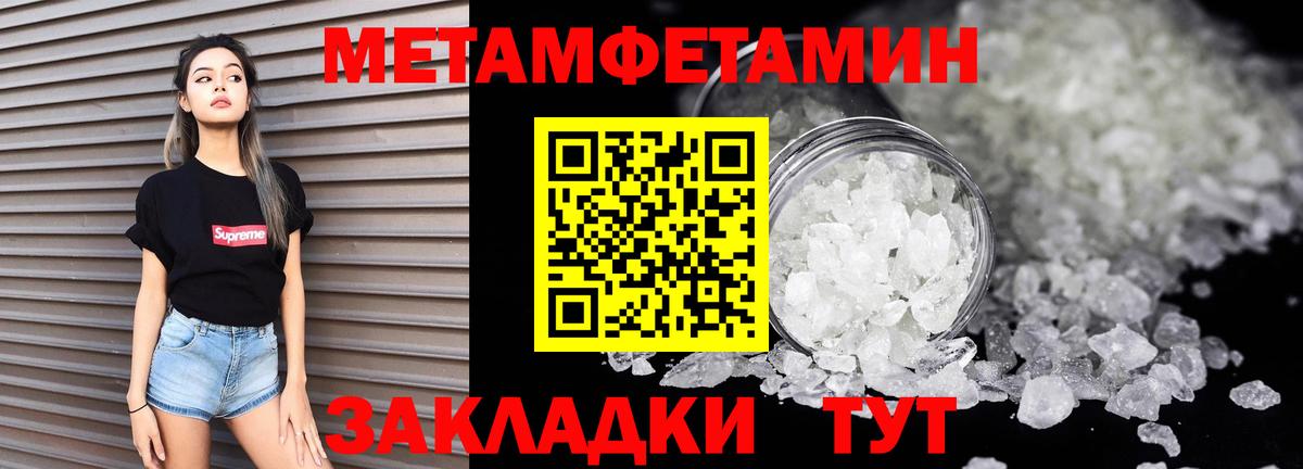 Алейск  Амфетамин 97%  Амфетамин  Вход с VPN 