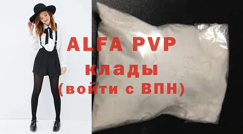 Alpha PVP мука  хочу   ссылка на мегу tor  Алейск 