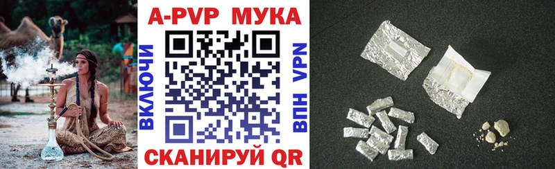 дарк нет официальный сайт  Алейск  Alfa_PVP мука 