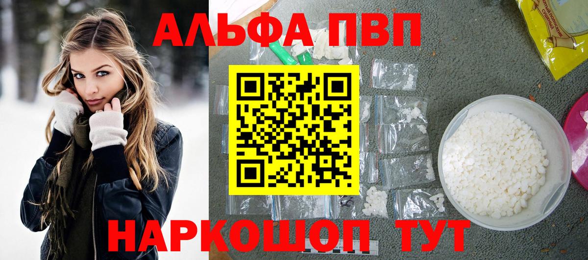 Героин  Алейск  Конопля  Меф   Кокаин  Амфетамин  