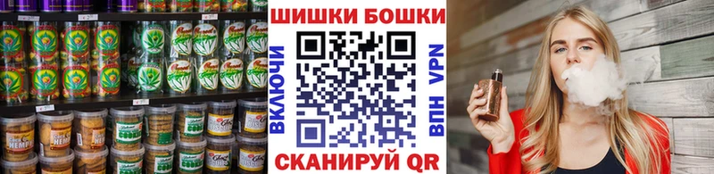 сколько стоит  Алейск  Canna-Cookies конопля 