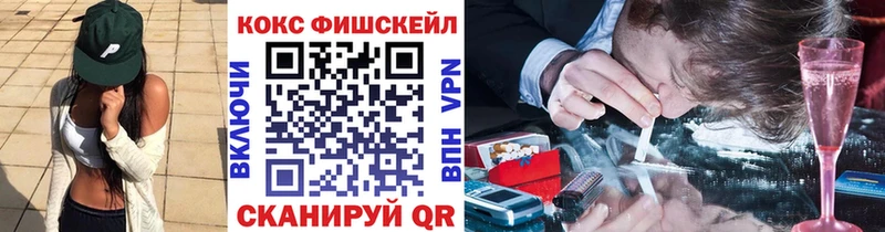 купить  цена  МЕГА ссылки  Кокаин 99%  Алейск 