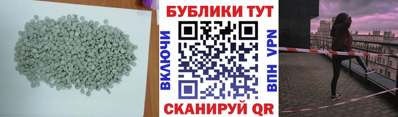 kraken ONION  Алейск  ЭКСТАЗИ mix 