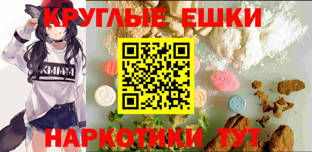Ecstasy DUBAI  наркота  Экстази DUBAI  Алейск  Ecstasy 