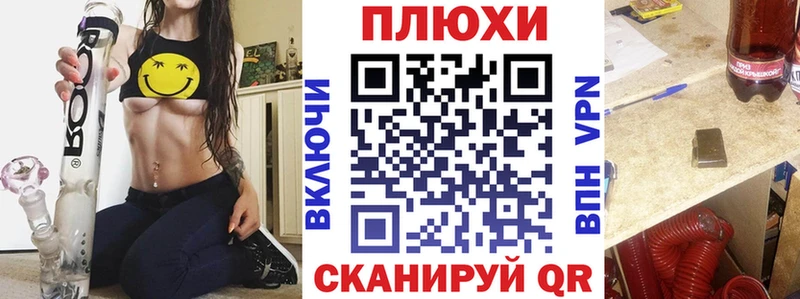 ГАШ Cannabis что такое Алейск