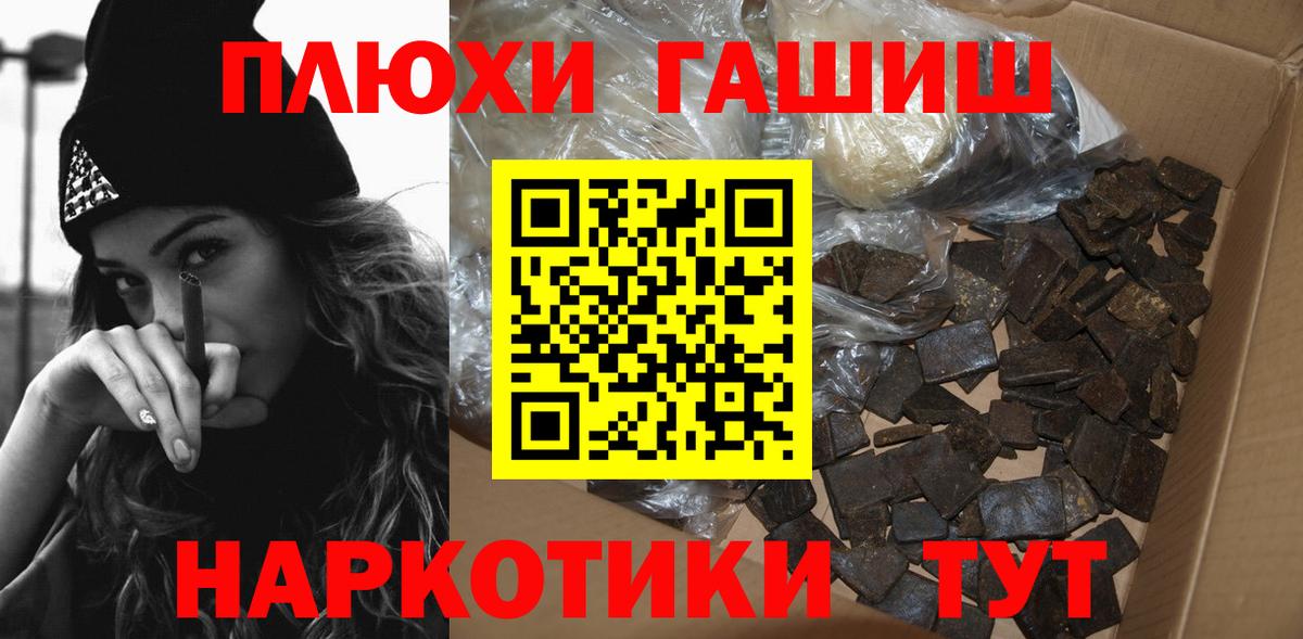 ГАШ гарик Алейск