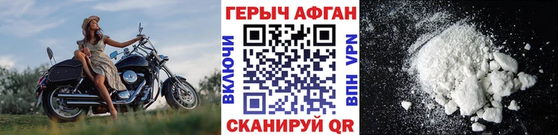 цена наркотик  Алейск  Героин белый 