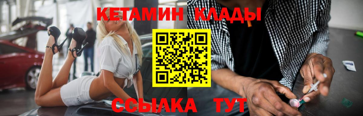 blacksprut ТОР  Кетамин ketamine  Кетамин ketamine  Вход с VPN  Алейск 