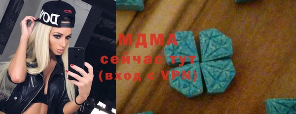 экстази Нефтекумск