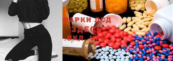 мефедрон VHQ Новозыбков