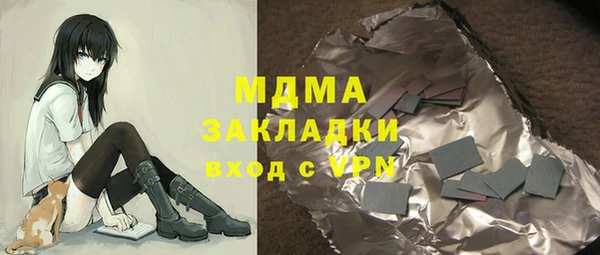 мяу мяу кристалл Снежногорск