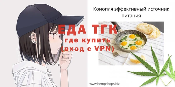 мефедрон VHQ Новозыбков