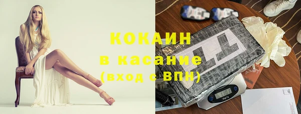 мефедрон VHQ Новозыбков