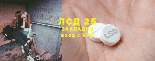 мет Новокубанск
