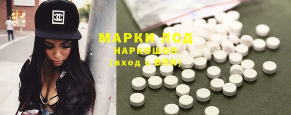 экстази Нефтекумск