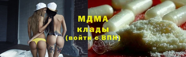 экстази Нефтекумск