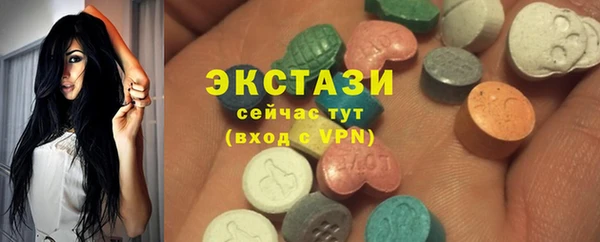 экстази Нефтекумск
