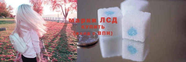 амфетамин Новодвинск