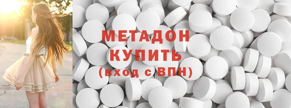 амфетамин Новодвинск