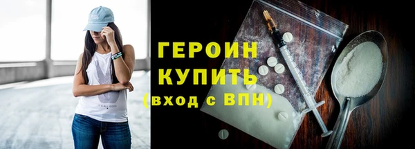 амфетамин Новодвинск