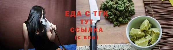 амфетамин Новодвинск