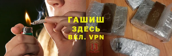 амфетамин Новодвинск