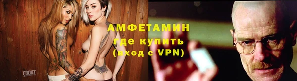 экстази Нефтекумск