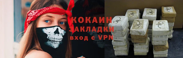 мет Новокубанск