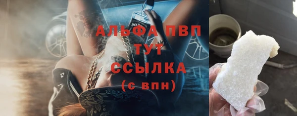 спайс Ачинск