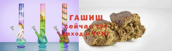 экстази Нефтекумск