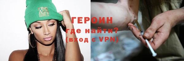 амфетамин Новодвинск