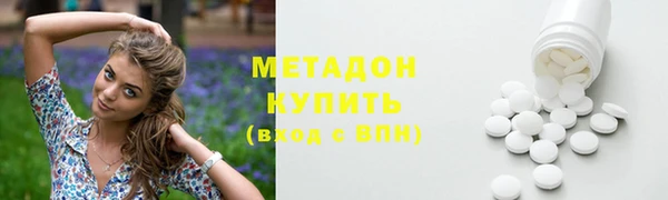 амфетамин Новодвинск