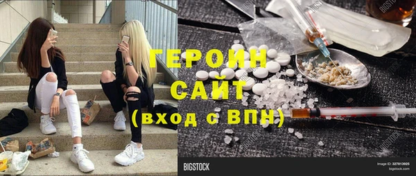 мет Новокубанск
