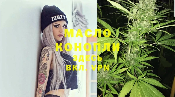 мефедрон VHQ Новозыбков