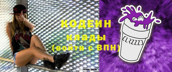 мет Новокубанск