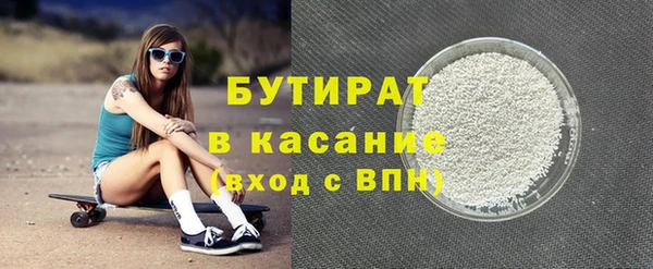 мефедрон VHQ Новозыбков