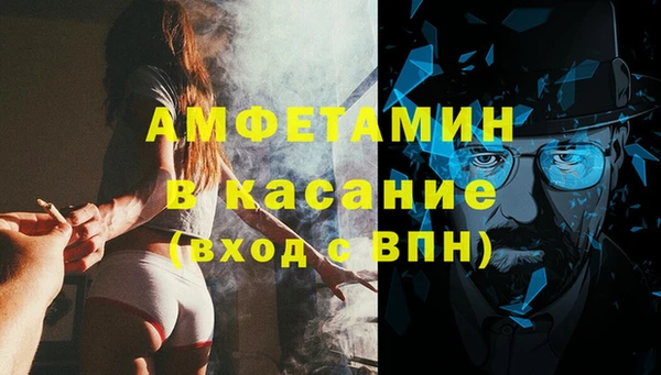 мет Новокубанск