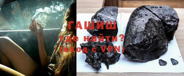 экстази Нефтекумск