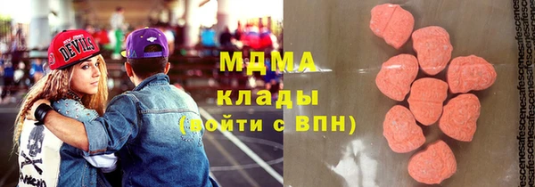 дистиллят марихуана Верхнеуральск