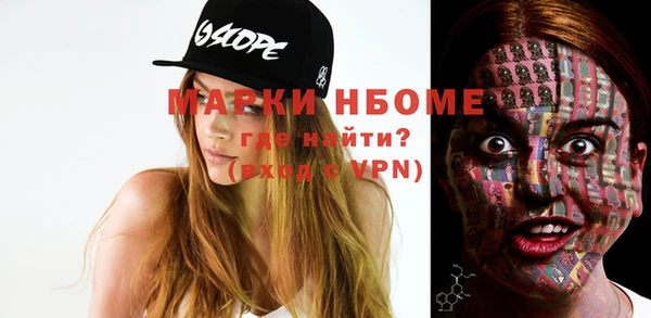 2c-b Нефтегорск