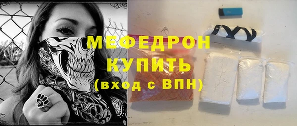 мет Новокубанск