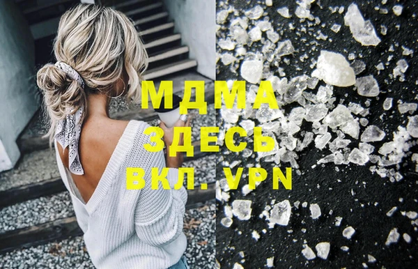 экстази Нефтекумск