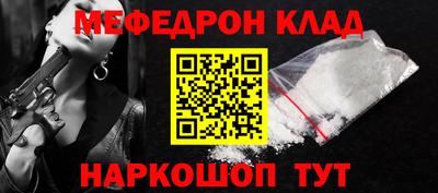 соль ск Абакан