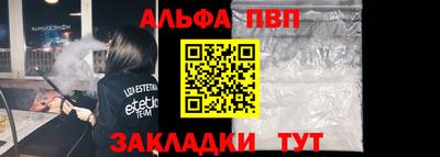 мескалин Азнакаево