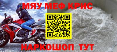 альфа пвп VHQ Азнакаево