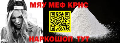 соль ск Абакан
