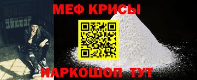 соль ск Абакан