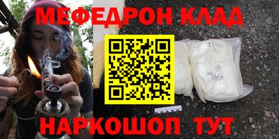 альфа пвп VHQ Азнакаево