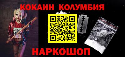 соль ск Абакан
